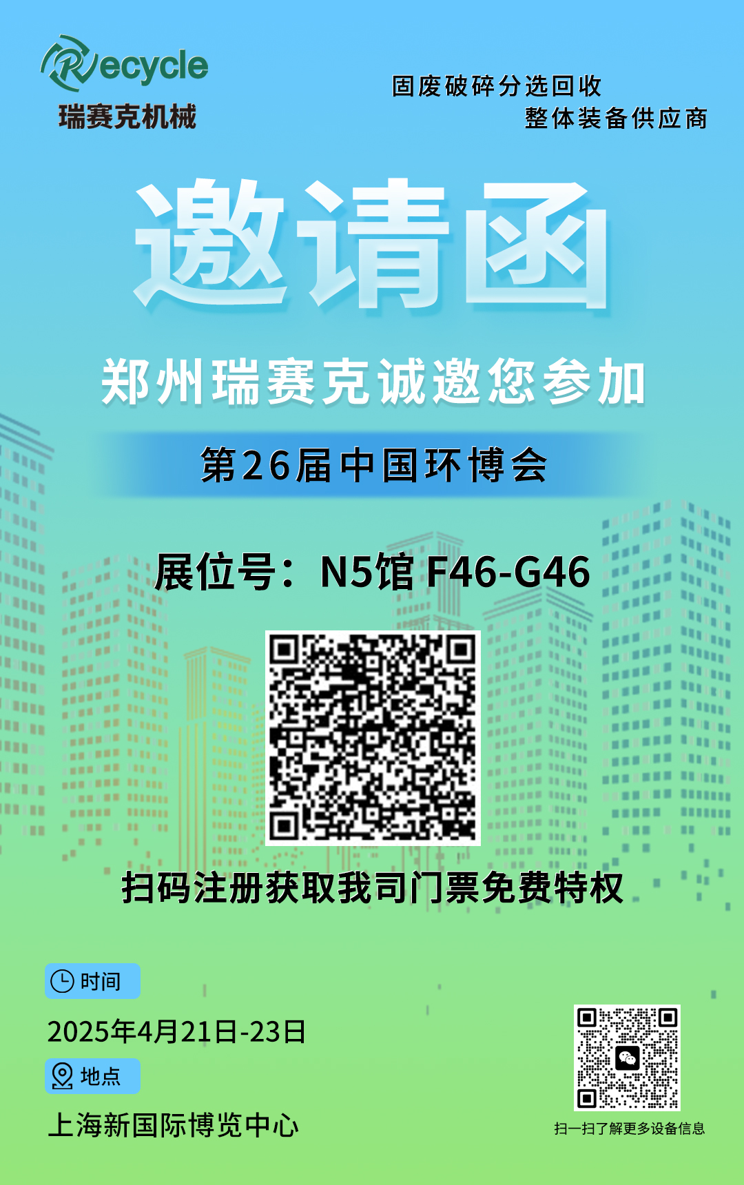 上；；；；；；凡┗